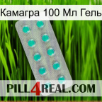 Камагра 100 Мл Гель 28